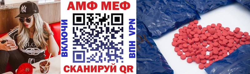 АМФЕТАМИН 98%  Цоци-Юрт 
