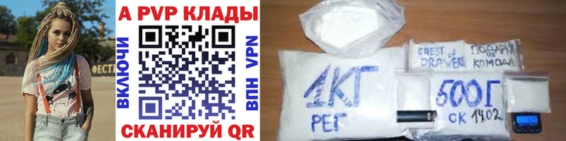 A-PVP крисы CK  OMG ссылки  Цоци-Юрт 