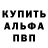 Меф кристаллы JustMorty