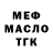 МЕТАДОН белоснежный Ethan Surge