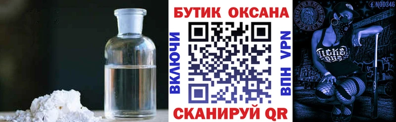 БУТИРАТ бутик  Цоци-Юрт 