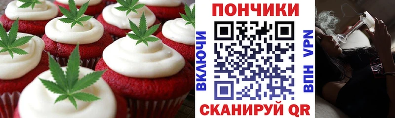 Cannafood конопля  магазин    Цоци-Юрт 