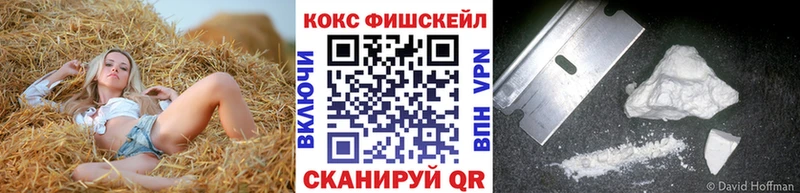 Кокаин VHQ  Цоци-Юрт 