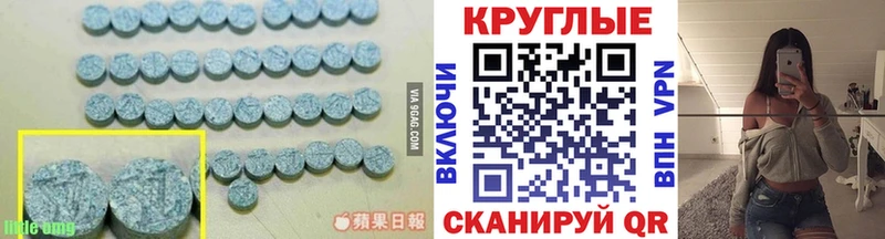 наркотики  Цоци-Юрт  Экстази MDMA 