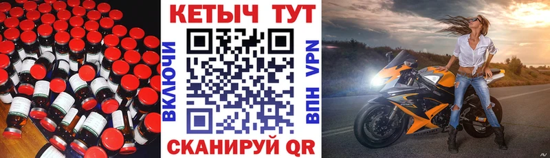 КЕТАМИН VHQ  mega зеркало  Цоци-Юрт  купить закладку 