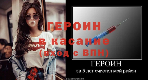 бутик Абдулино