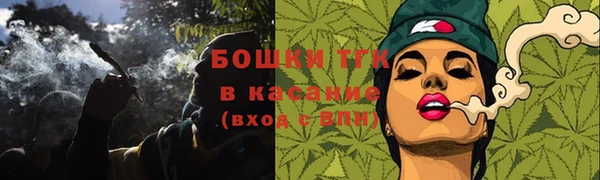 бутик Абдулино
