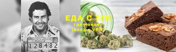 альфа пвп VHQ Алексин