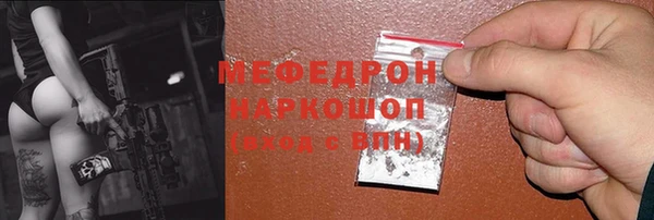 бутик Абдулино