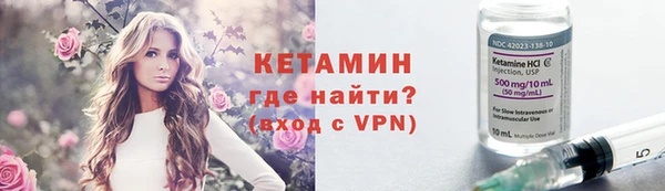 бутик Абдулино