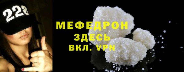 первитин Гусь-Хрустальный