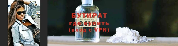 мяу мяу мука Абинск