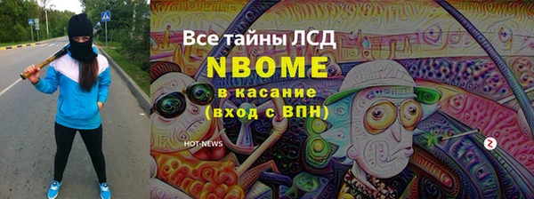 бутик Абдулино