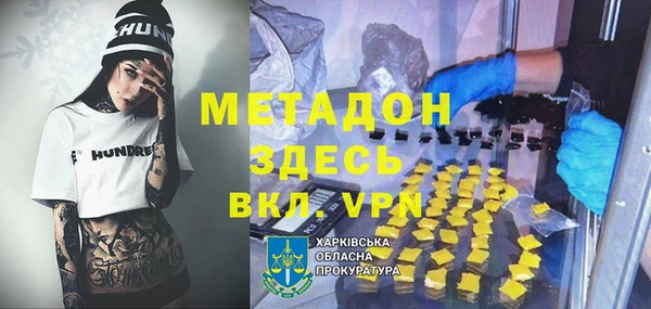 мяу мяу мука Абинск