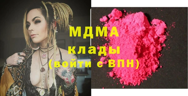 дмт Гусиноозёрск