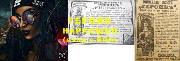 шишки Абаза