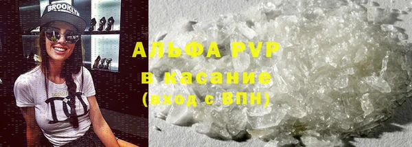 мяу мяу мука Абинск