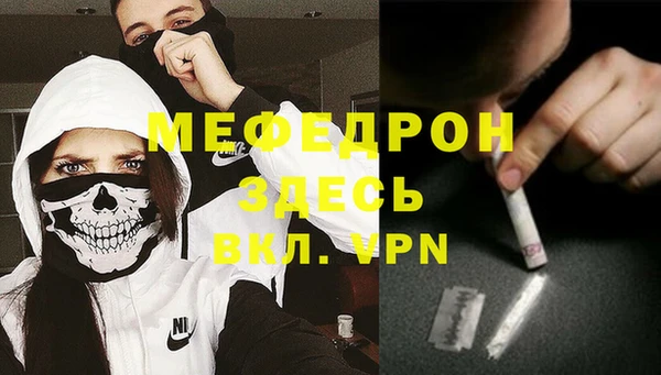 альфа пвп VHQ Алексин