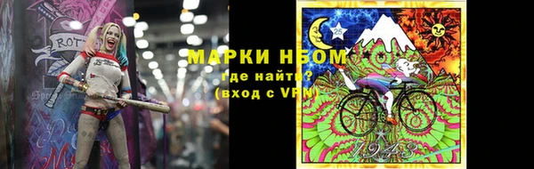 мяу мяу мука Абинск
