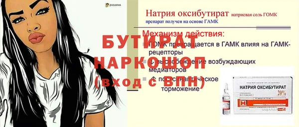 бутик Абдулино