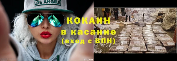 бутик Абдулино