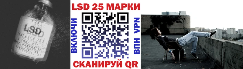 ЛСД экстази кислота  купить закладку  Цоци-Юрт 