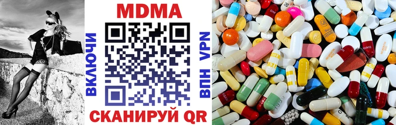MDMA молли  где продают   Цоци-Юрт 