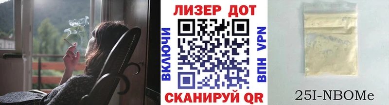 Марки NBOMe 1,5мг кракен вход Цоци-Юрт