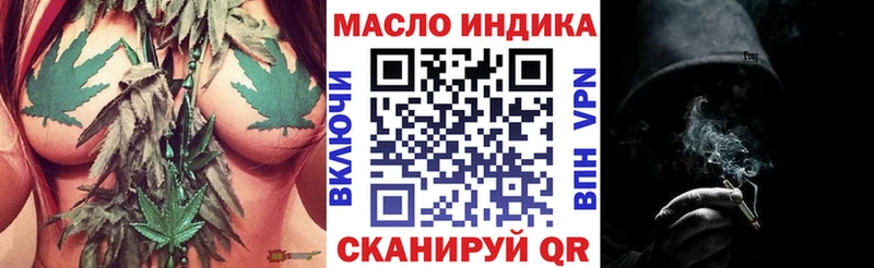 ТГК концентрат Цоци-Юрт