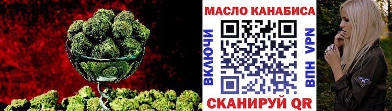 ТГК гашишное масло  хочу   Цоци-Юрт 